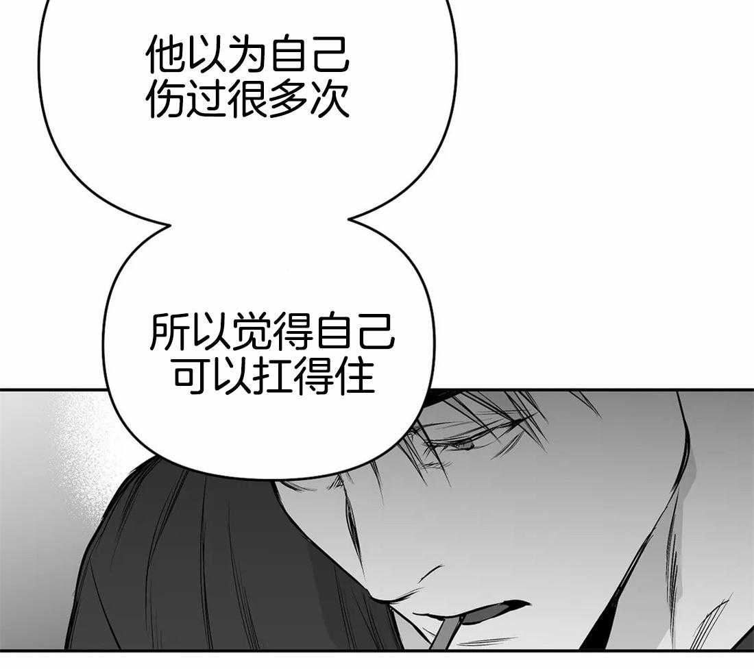 《寸步难行》漫画最新章节第75话_让他看看吧免费下拉式在线观看章节第【33】张图片