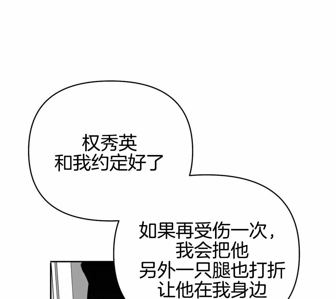 《寸步难行》漫画最新章节第75话_让他看看吧免费下拉式在线观看章节第【18】张图片