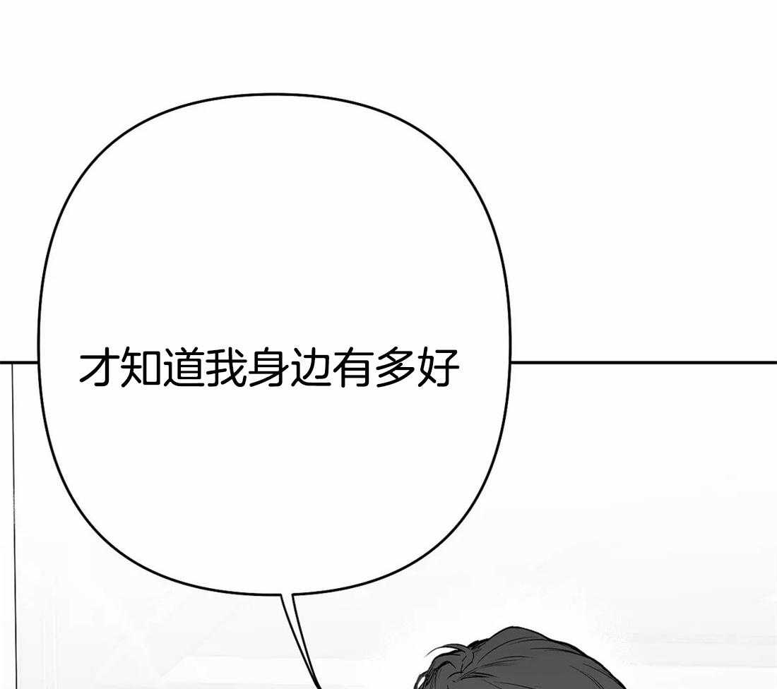 《寸步难行》漫画最新章节第75话_让他看看吧免费下拉式在线观看章节第【26】张图片