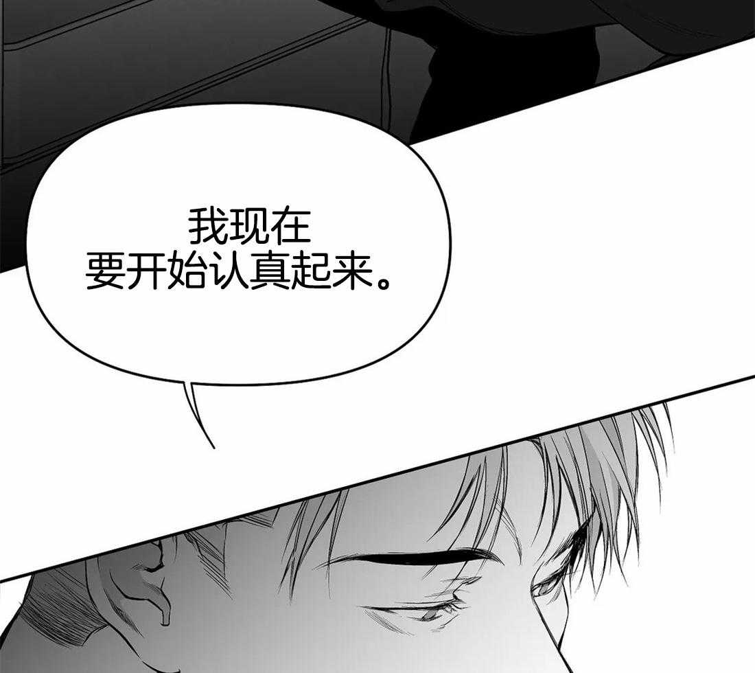 《寸步难行》漫画最新章节第75话_让他看看吧免费下拉式在线观看章节第【10】张图片