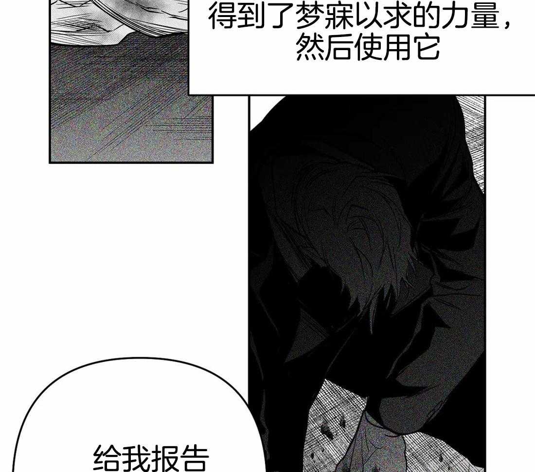 《寸步难行》漫画最新章节第76话_你要在我身边免费下拉式在线观看章节第【38】张图片