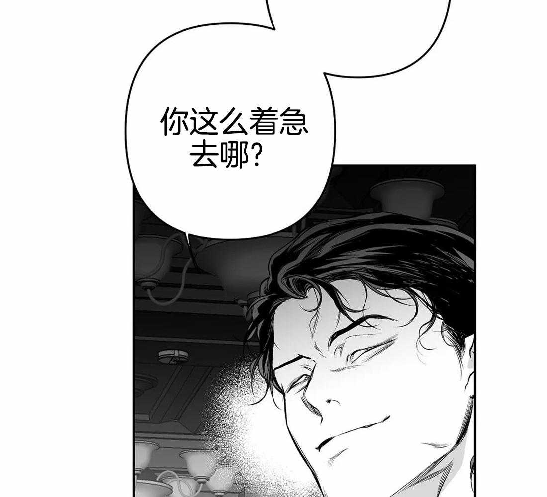 《寸步难行》漫画最新章节第76话_你要在我身边免费下拉式在线观看章节第【8】张图片