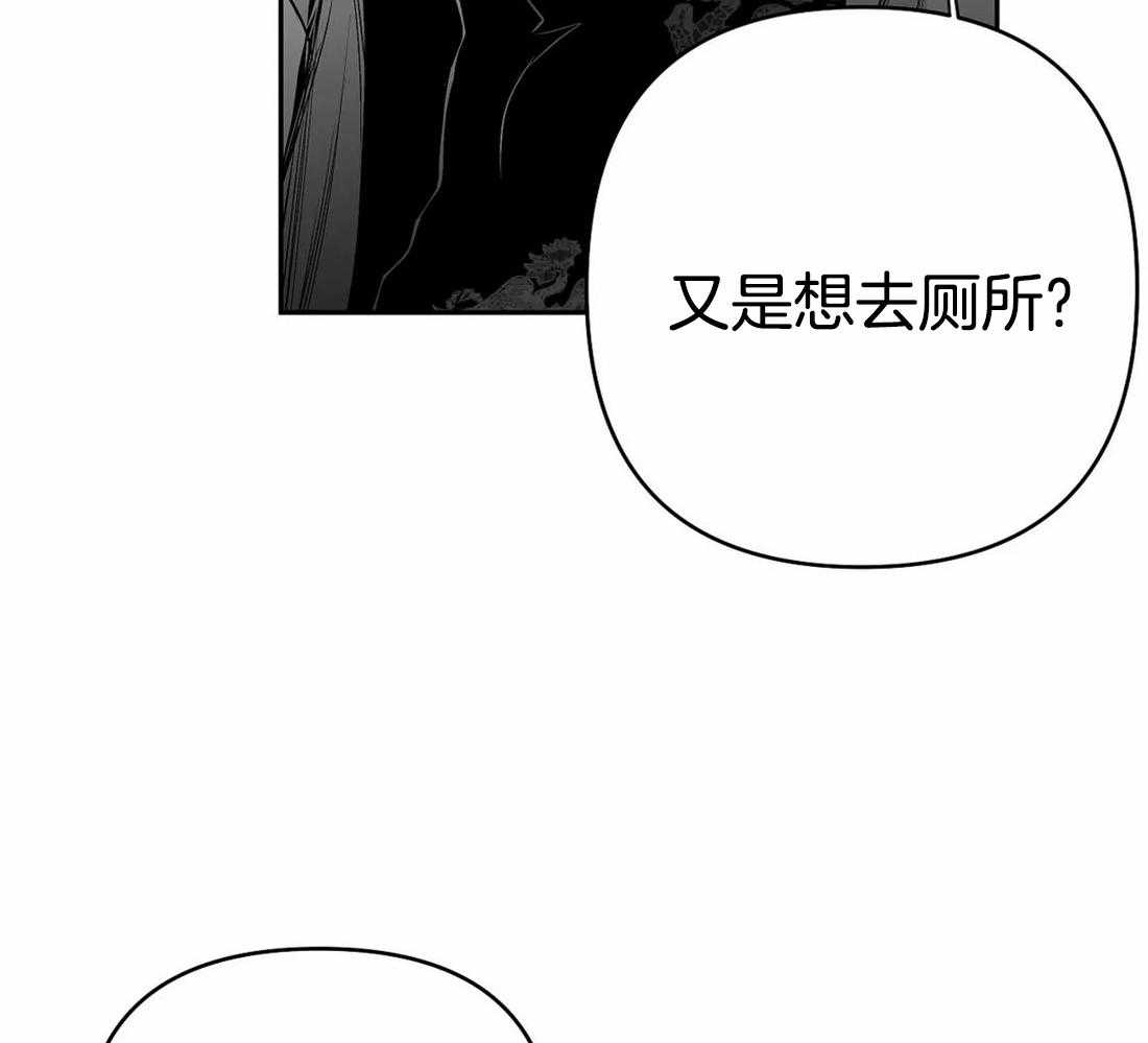 《寸步难行》漫画最新章节第76话_你要在我身边免费下拉式在线观看章节第【6】张图片