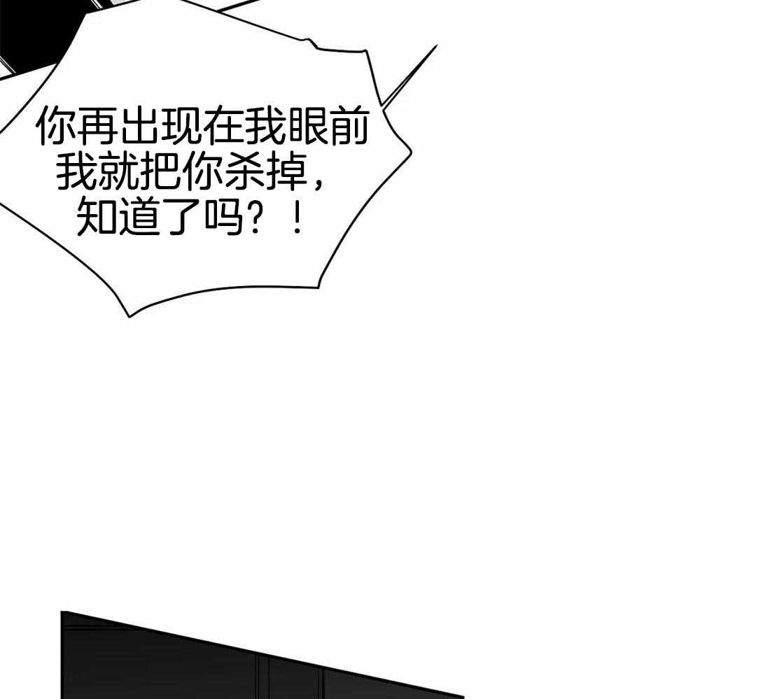 《寸步难行》漫画最新章节第76话_你要在我身边免费下拉式在线观看章节第【19】张图片