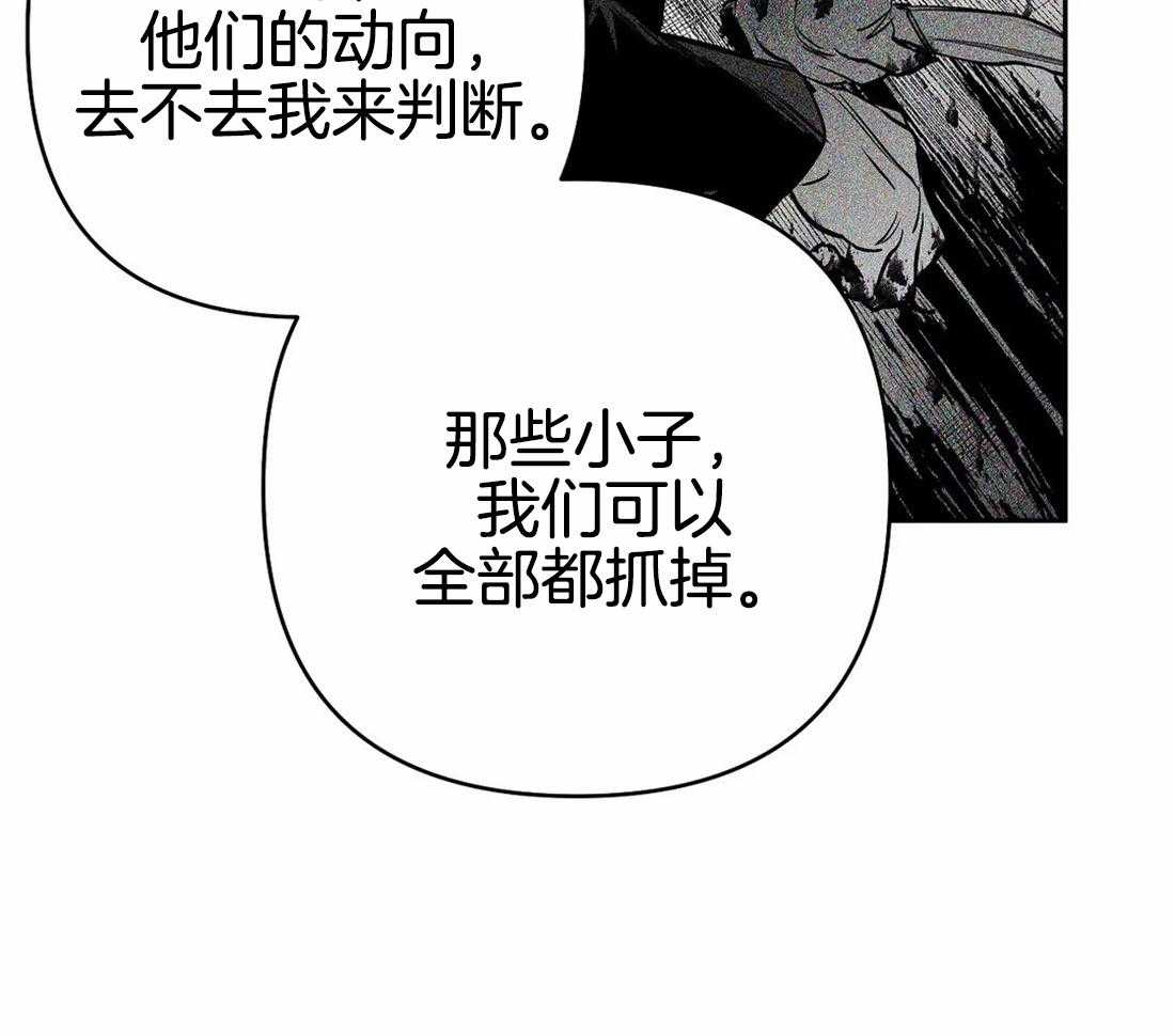 《寸步难行》漫画最新章节第76话_你要在我身边免费下拉式在线观看章节第【37】张图片