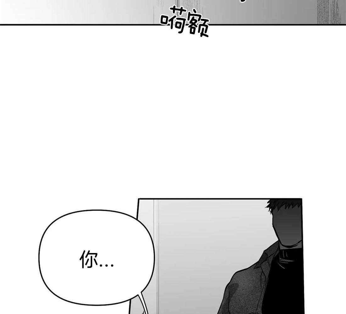 《寸步难行》漫画最新章节第76话_你要在我身边免费下拉式在线观看章节第【25】张图片