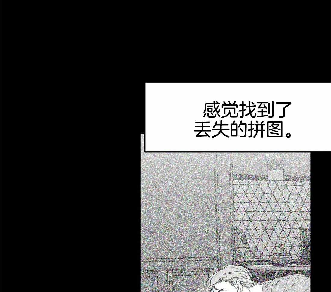 《寸步难行》漫画最新章节第76话_你要在我身边免费下拉式在线观看章节第【50】张图片