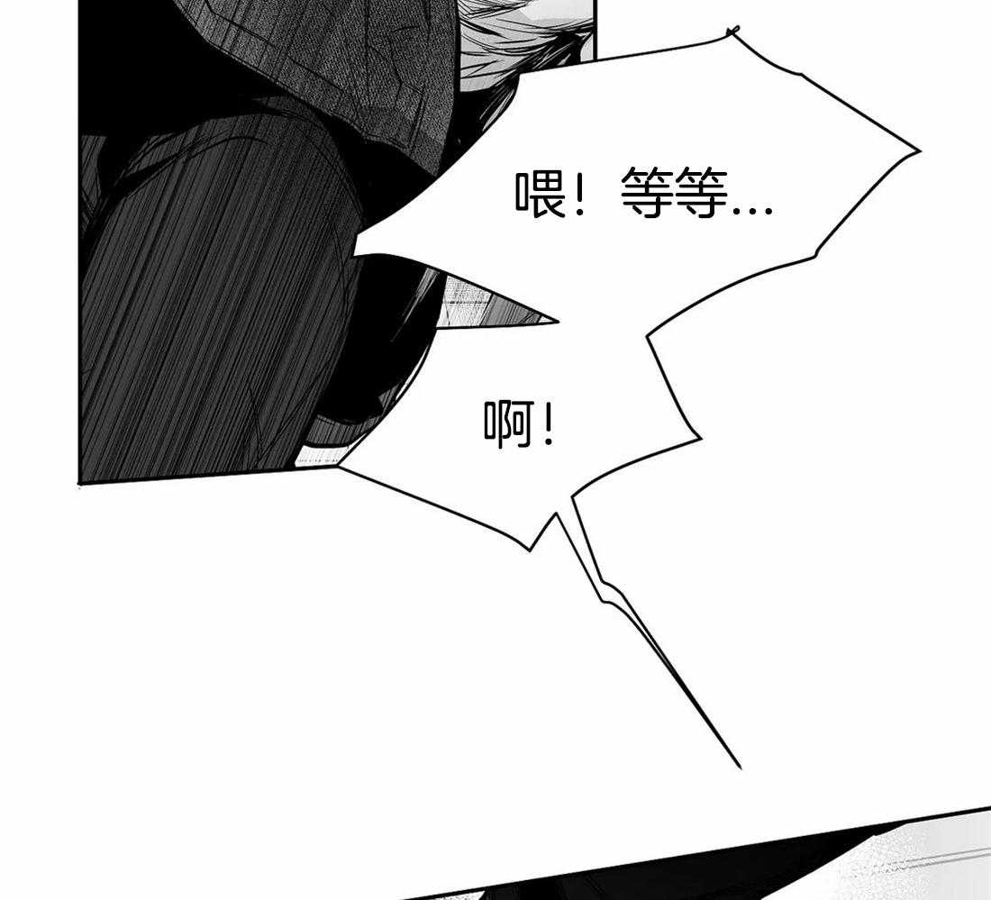 《寸步难行》漫画最新章节第76话_你要在我身边免费下拉式在线观看章节第【17】张图片