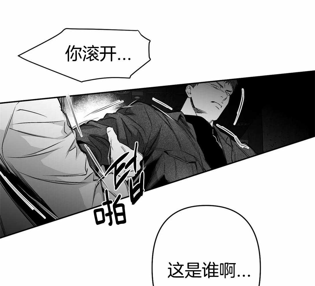 《寸步难行》漫画最新章节第76话_你要在我身边免费下拉式在线观看章节第【9】张图片