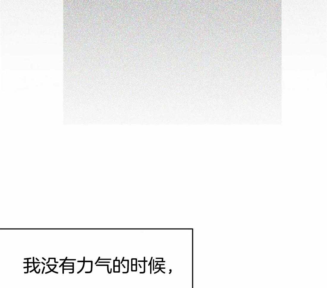 《寸步难行》漫画最新章节第76话_你要在我身边免费下拉式在线观看章节第【40】张图片