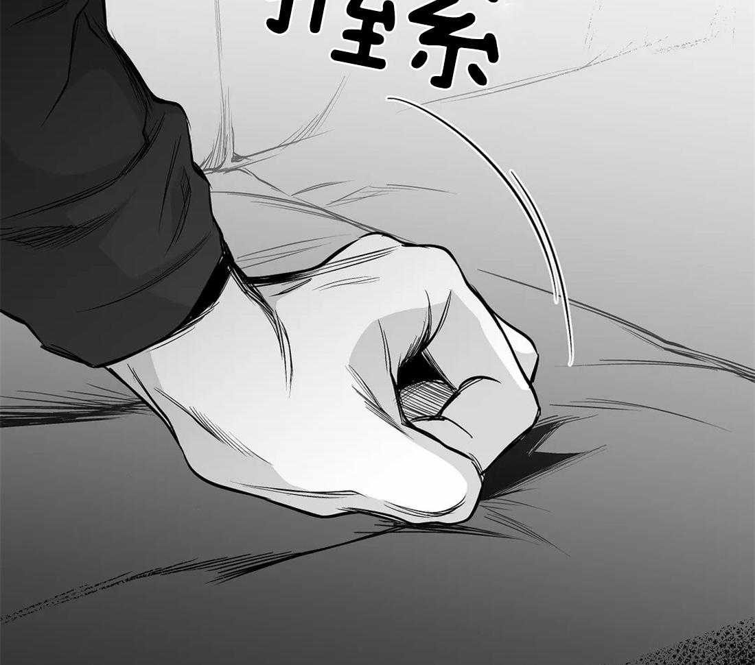 《寸步难行》漫画最新章节第76话_你要在我身边免费下拉式在线观看章节第【29】张图片