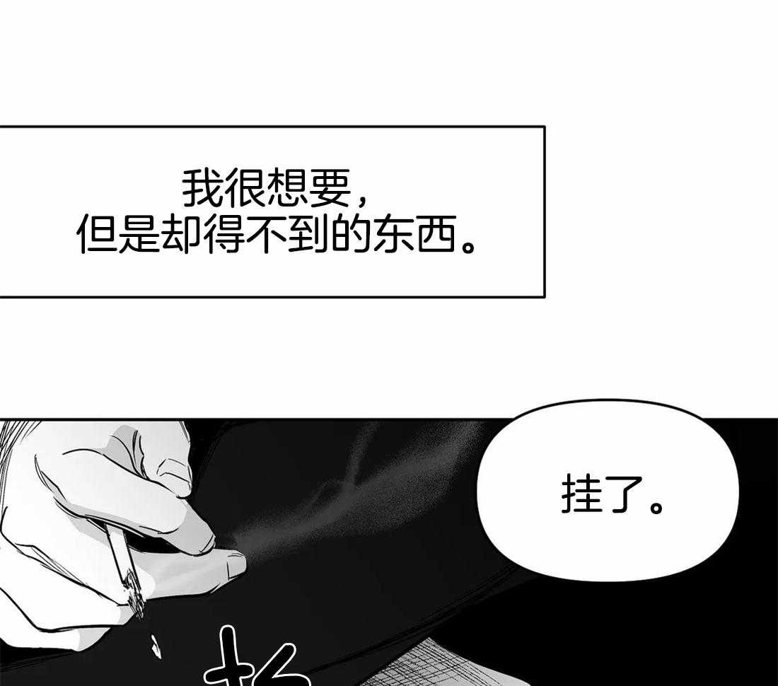 《寸步难行》漫画最新章节第76话_你要在我身边免费下拉式在线观看章节第【36】张图片