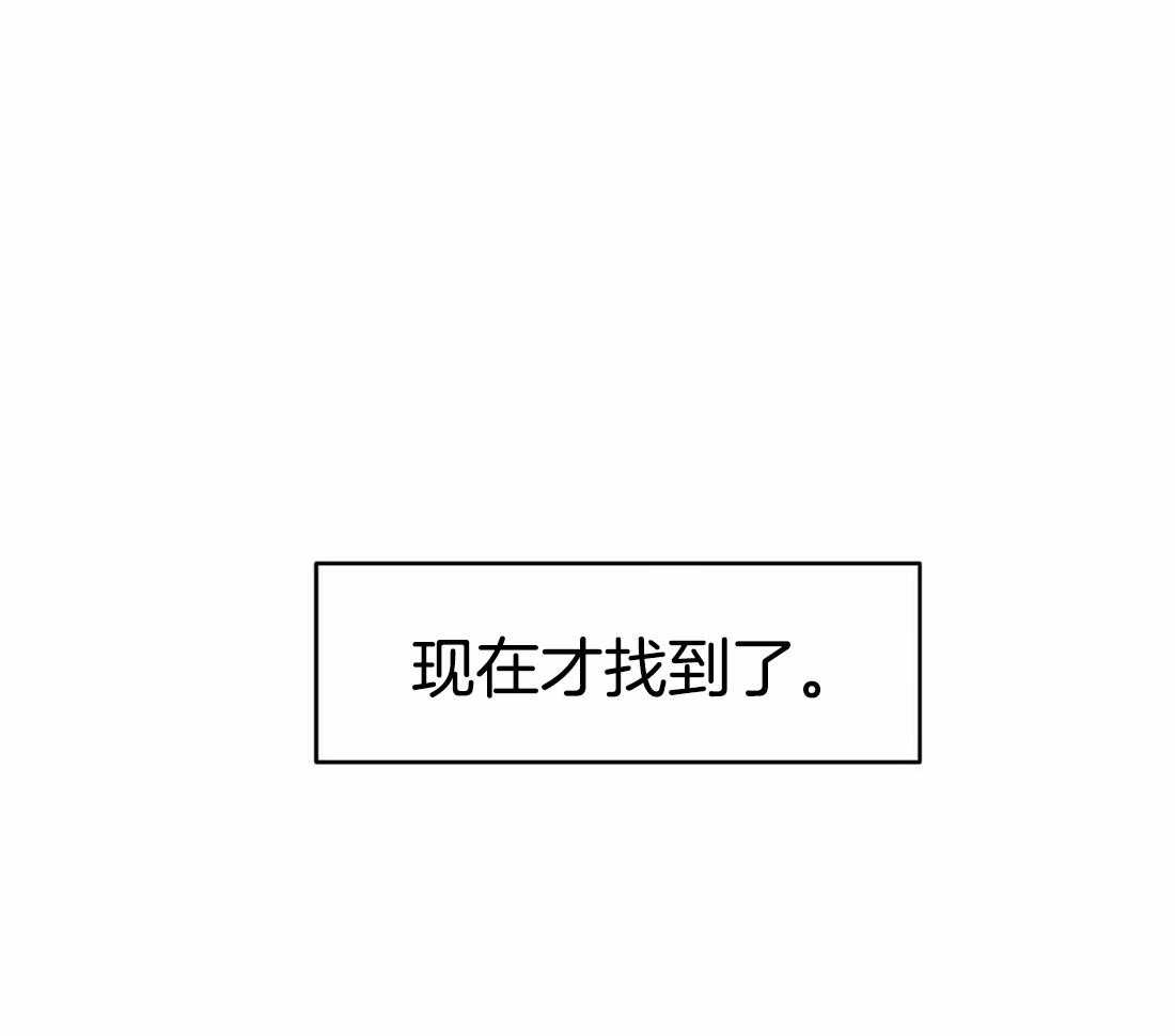 《寸步难行》漫画最新章节第76话_你要在我身边免费下拉式在线观看章节第【34】张图片