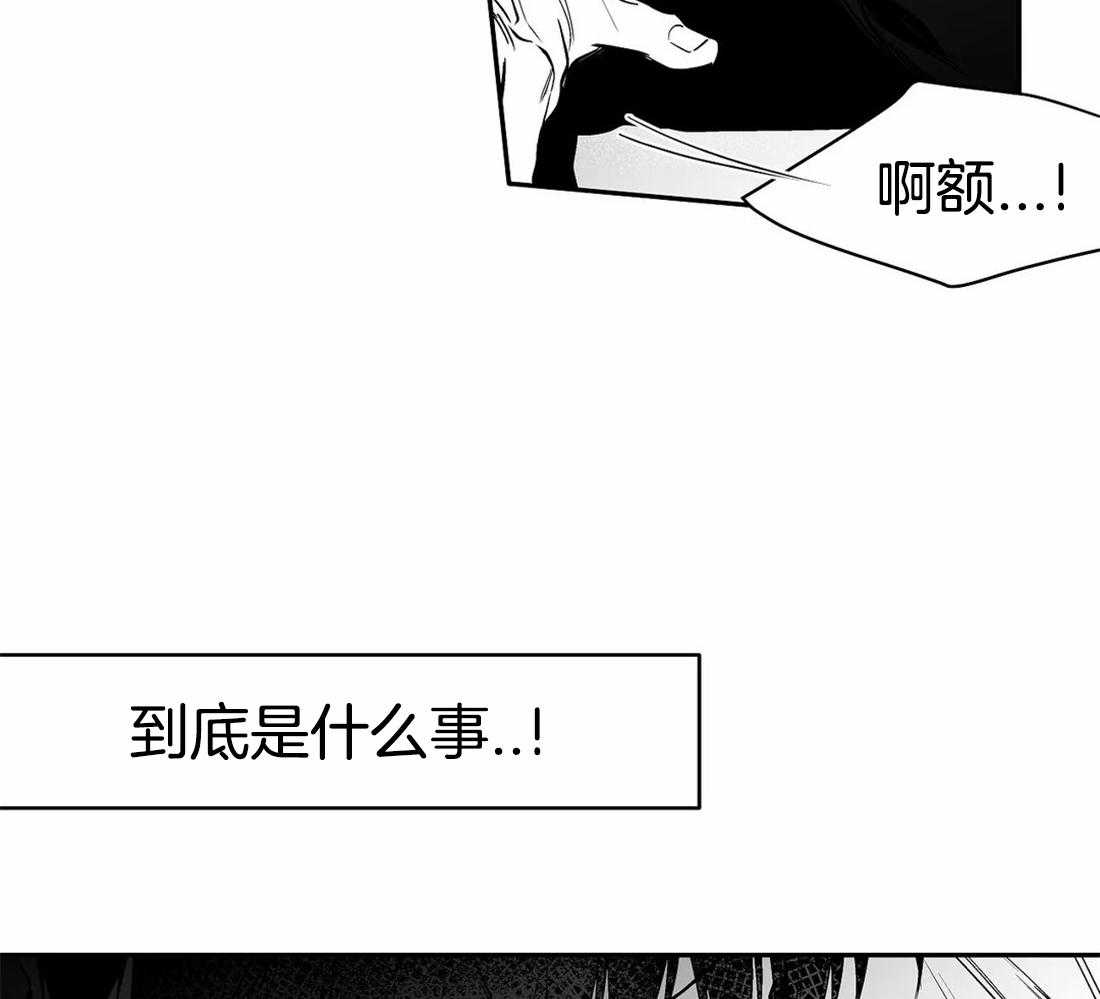 《寸步难行》漫画最新章节第76话_你要在我身边免费下拉式在线观看章节第【14】张图片