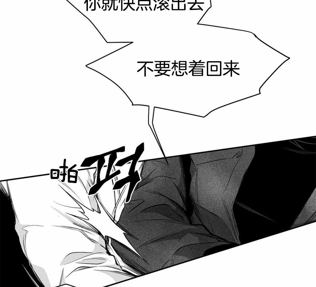 《寸步难行》漫画最新章节第76话_你要在我身边免费下拉式在线观看章节第【20】张图片