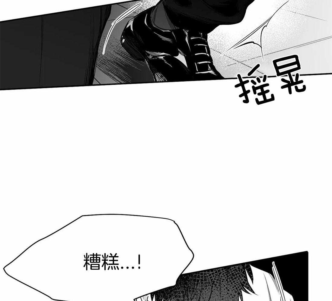 《寸步难行》漫画最新章节第76话_你要在我身边免费下拉式在线观看章节第【16】张图片