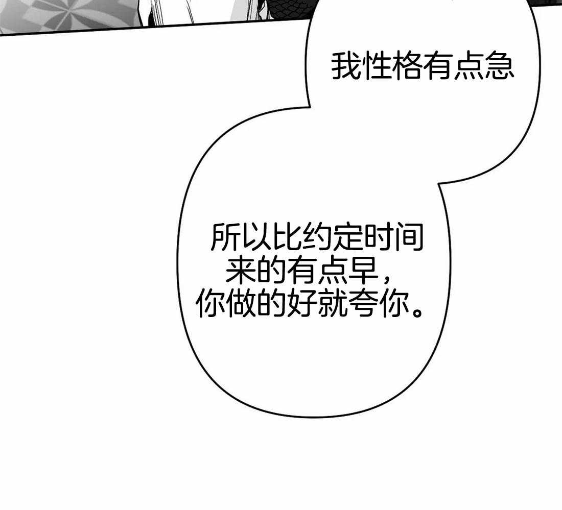 《寸步难行》漫画最新章节第76话_你要在我身边免费下拉式在线观看章节第【4】张图片