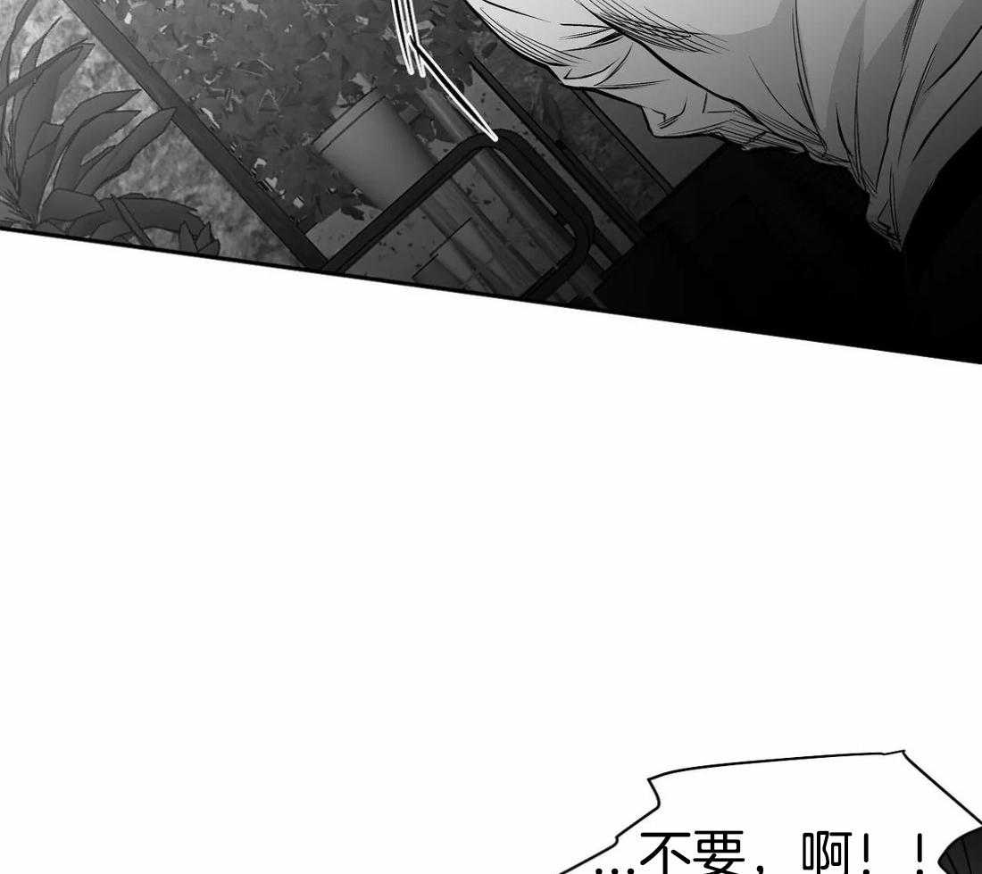 《寸步难行》漫画最新章节第77话_不想受伤免费下拉式在线观看章节第【34】张图片