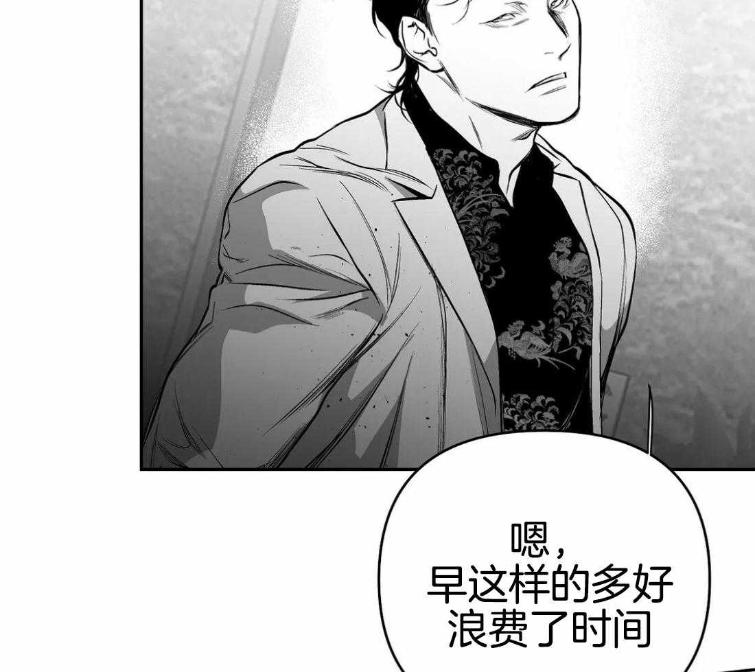 《寸步难行》漫画最新章节第77话_不想受伤免费下拉式在线观看章节第【27】张图片