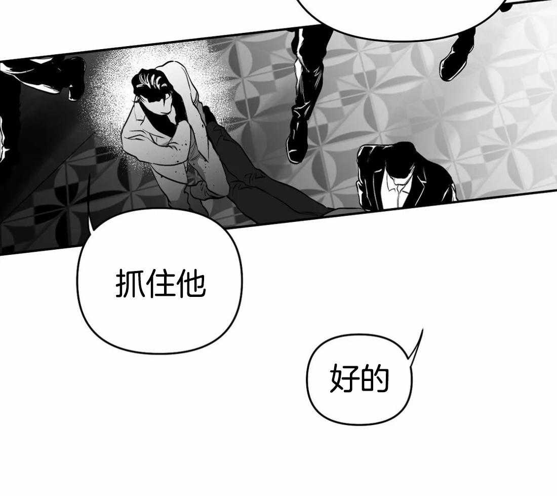 《寸步难行》漫画最新章节第77话_不想受伤免费下拉式在线观看章节第【26】张图片