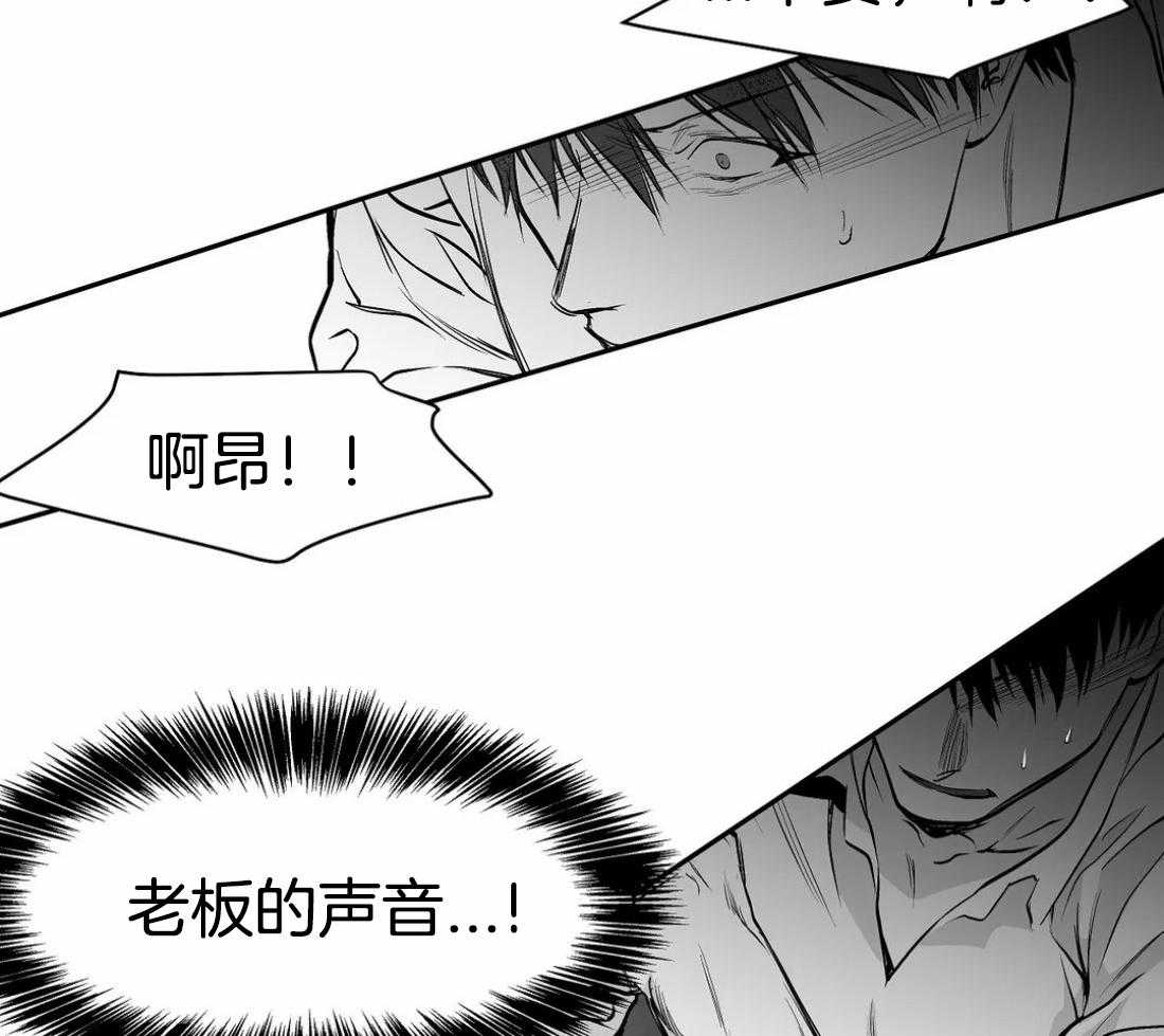 《寸步难行》漫画最新章节第77话_不想受伤免费下拉式在线观看章节第【33】张图片