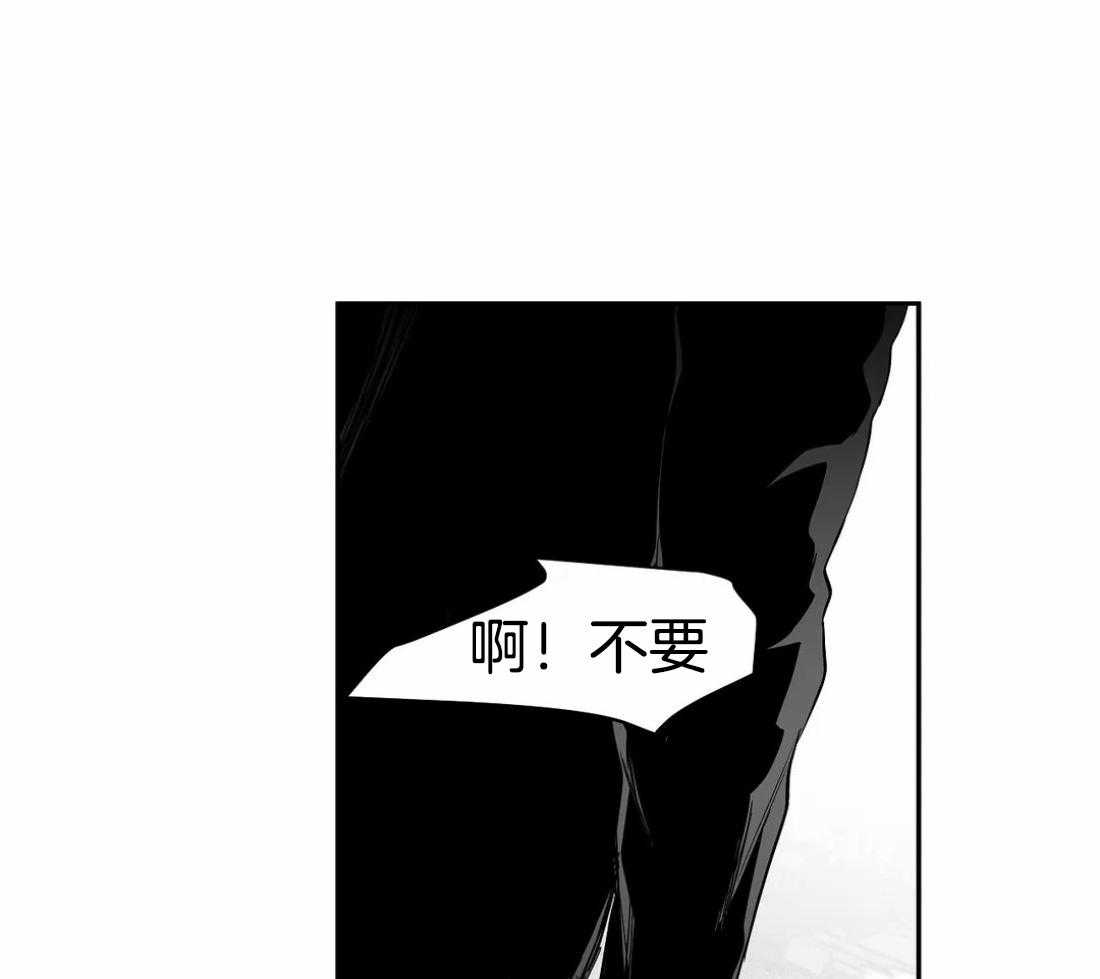 《寸步难行》漫画最新章节第77话_不想受伤免费下拉式在线观看章节第【25】张图片