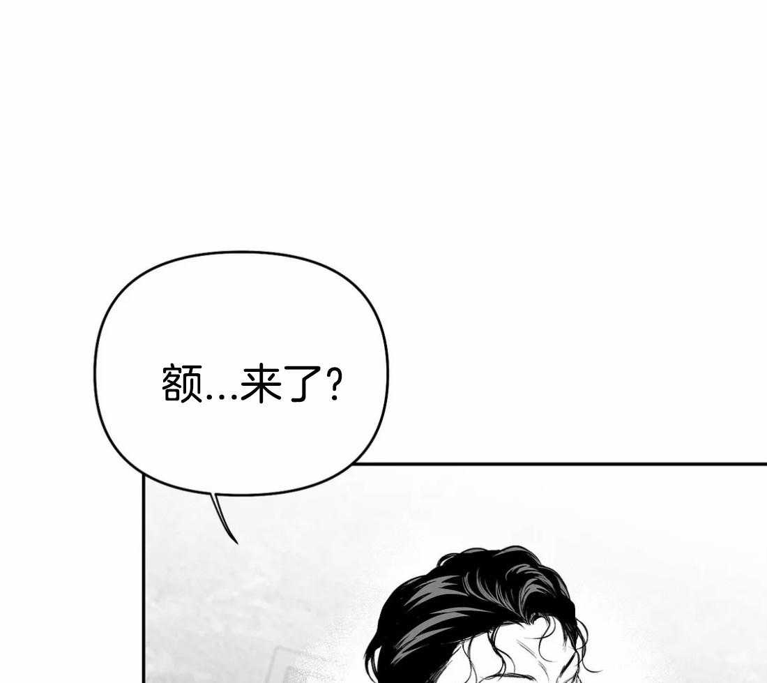 《寸步难行》漫画最新章节第77话_不想受伤免费下拉式在线观看章节第【28】张图片