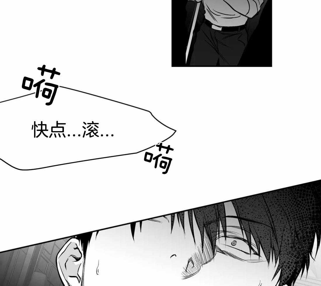 《寸步难行》漫画最新章节第77话_不想受伤免费下拉式在线观看章节第【8】张图片