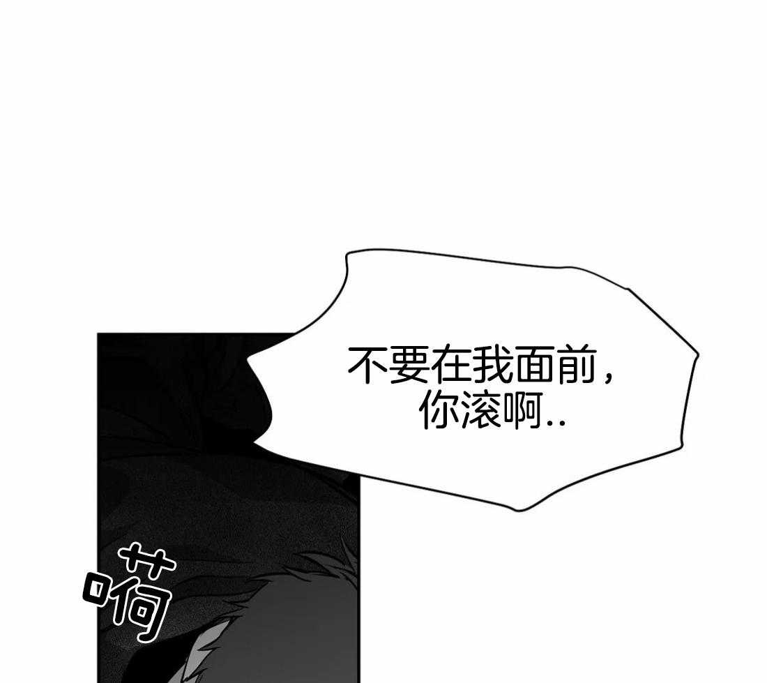 《寸步难行》漫画最新章节第77话_不想受伤免费下拉式在线观看章节第【10】张图片