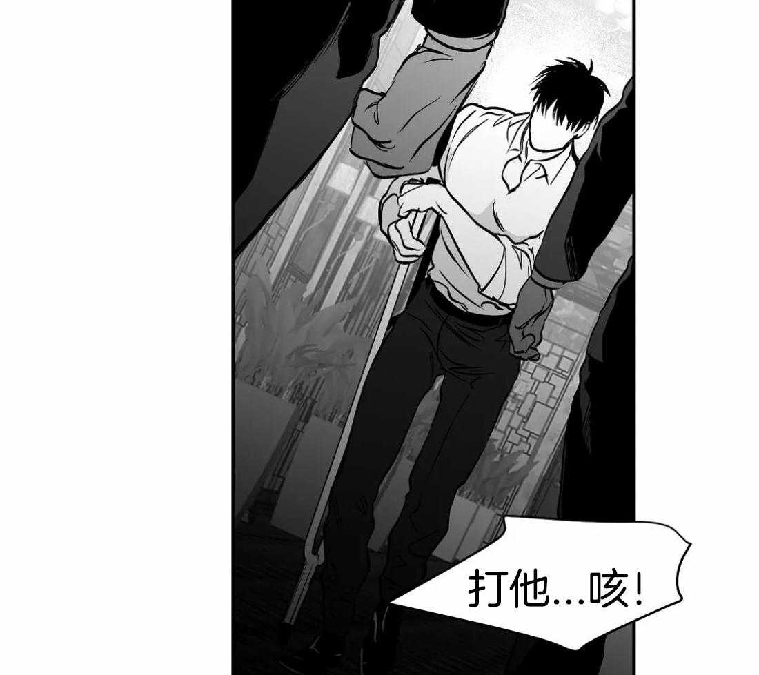 《寸步难行》漫画最新章节第77话_不想受伤免费下拉式在线观看章节第【24】张图片