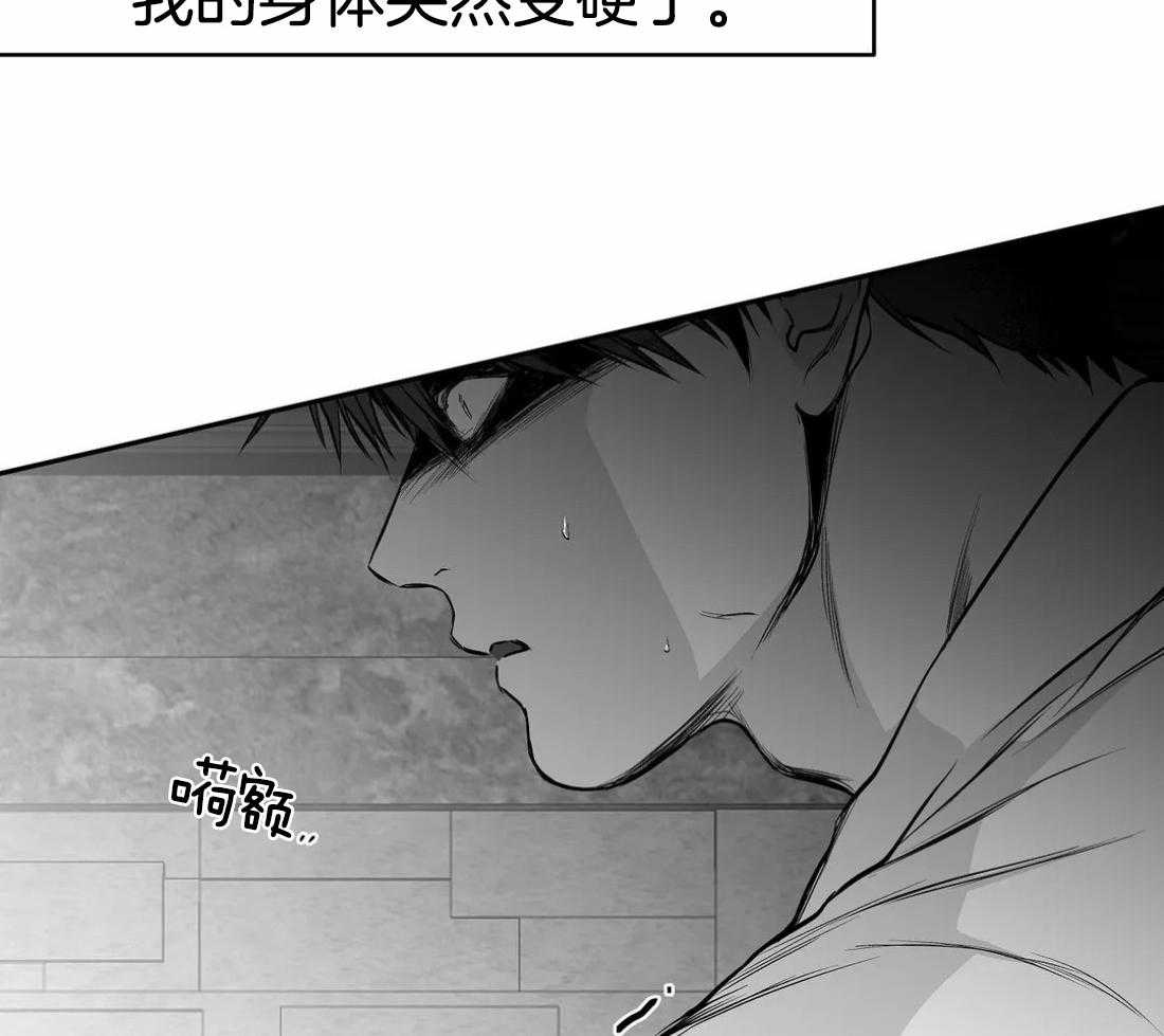 《寸步难行》漫画最新章节第77话_不想受伤免费下拉式在线观看章节第【18】张图片