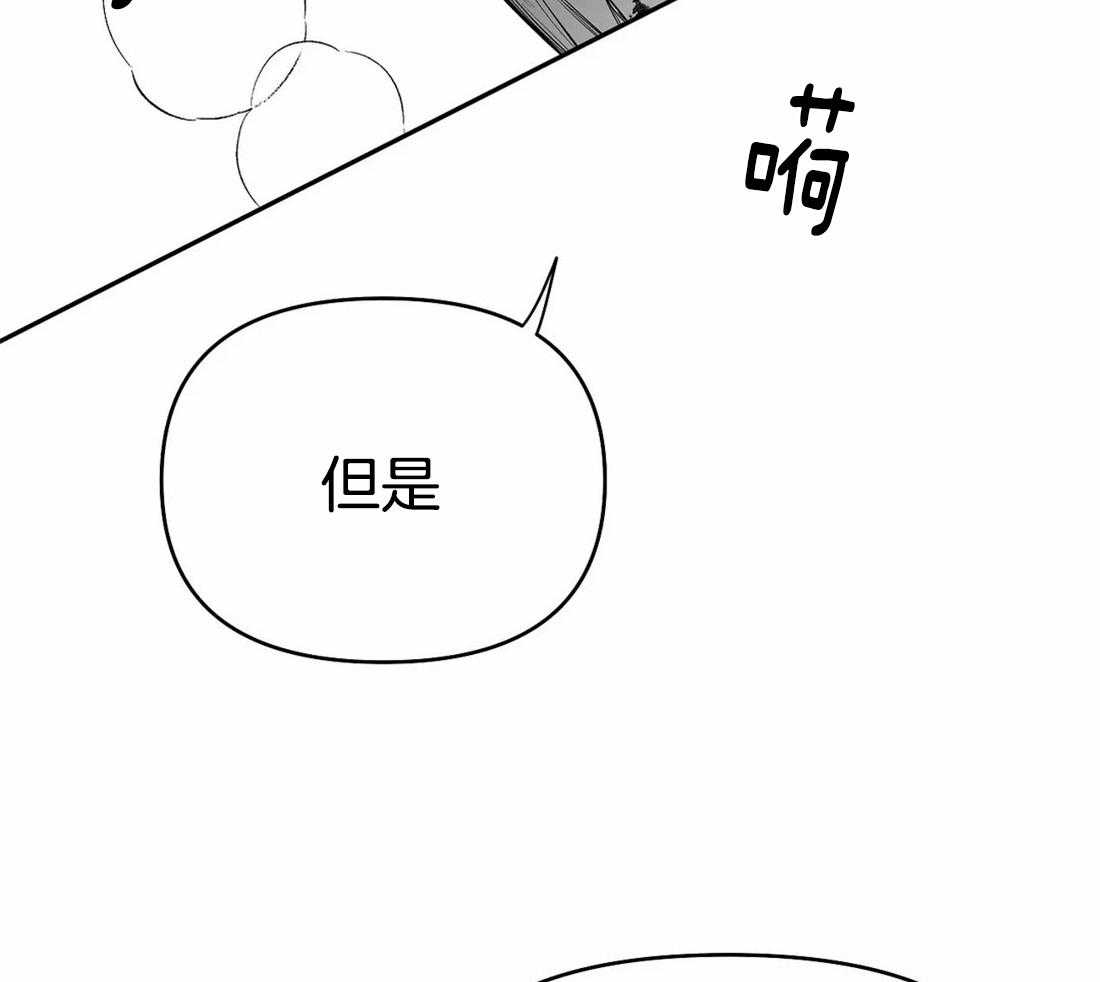 《寸步难行》漫画最新章节第78话_避无可避免费下拉式在线观看章节第【36】张图片