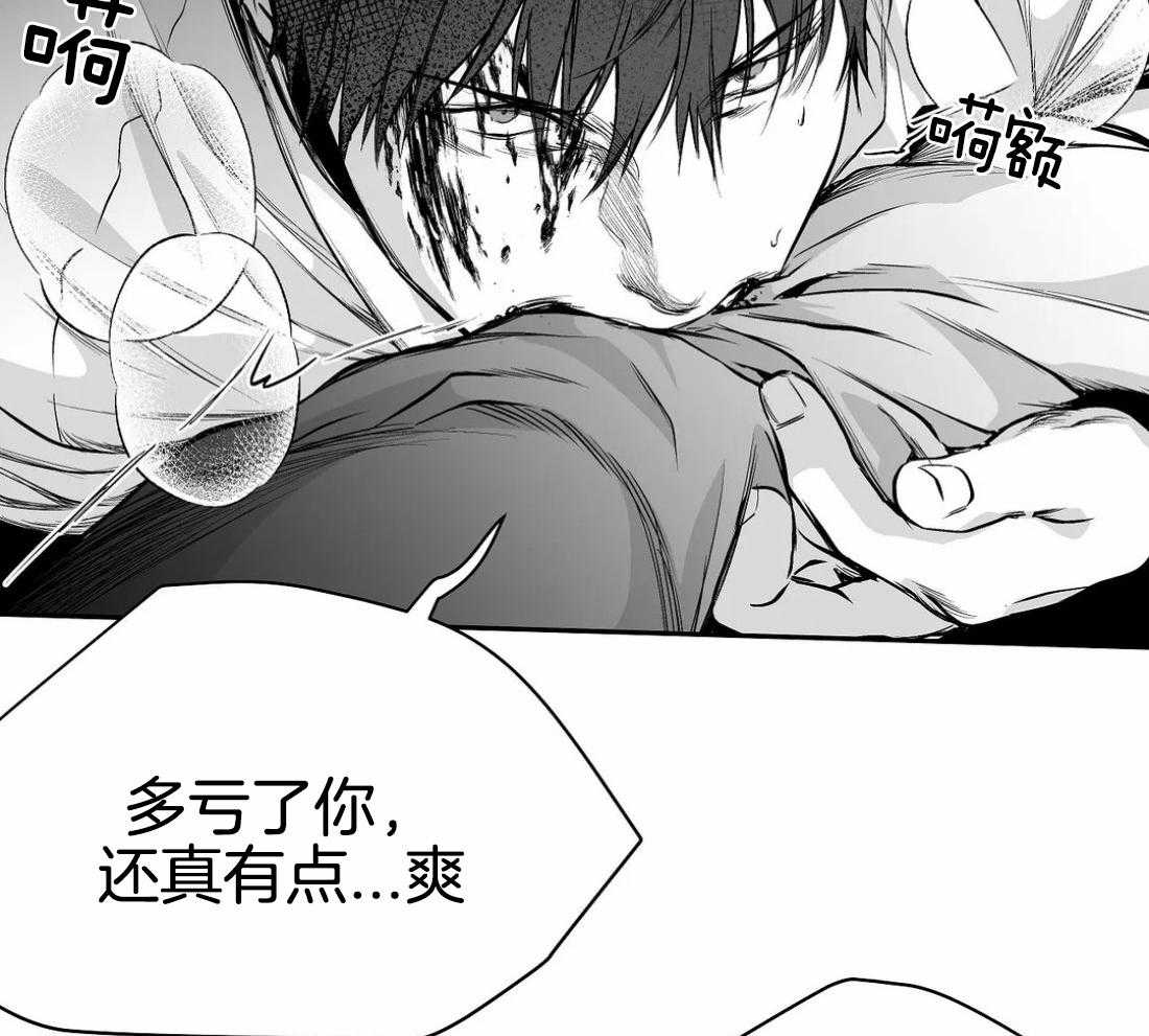 《寸步难行》漫画最新章节第78话_避无可避免费下拉式在线观看章节第【9】张图片