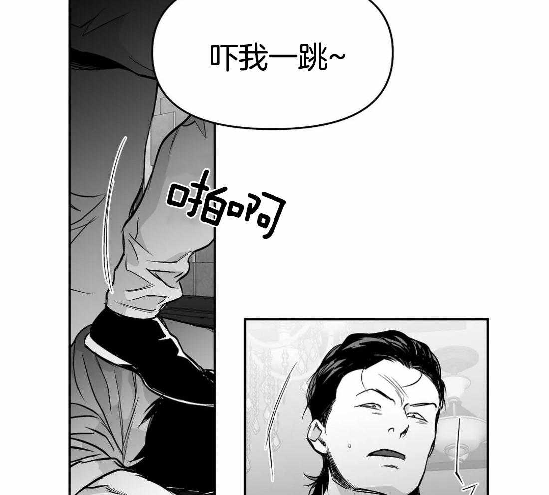 《寸步难行》漫画最新章节第78话_避无可避免费下拉式在线观看章节第【15】张图片