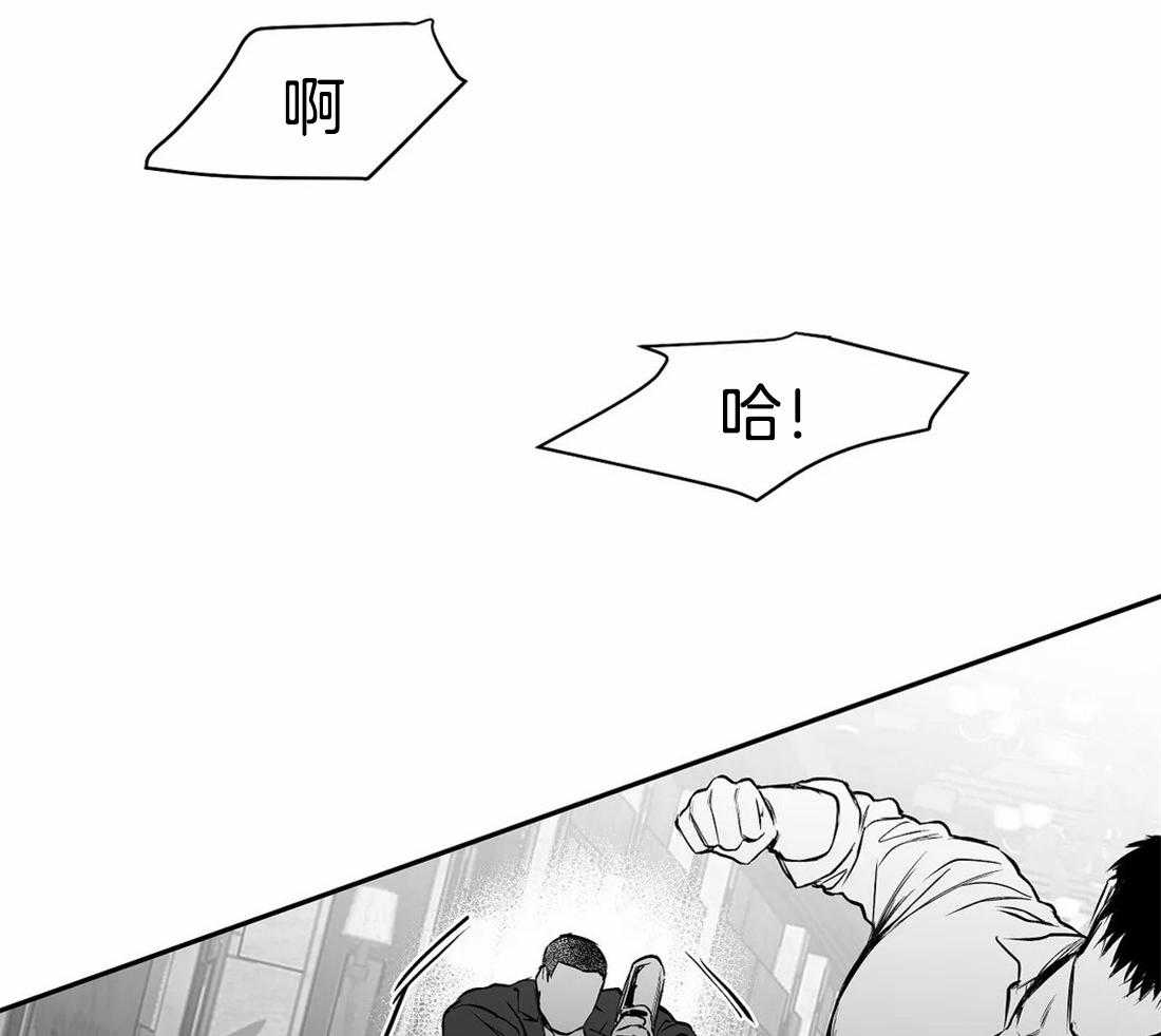 《寸步难行》漫画最新章节第78话_避无可避免费下拉式在线观看章节第【33】张图片