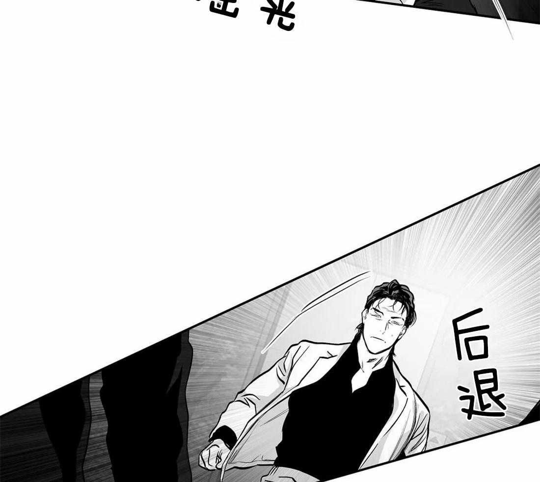 《寸步难行》漫画最新章节第78话_避无可避免费下拉式在线观看章节第【42】张图片