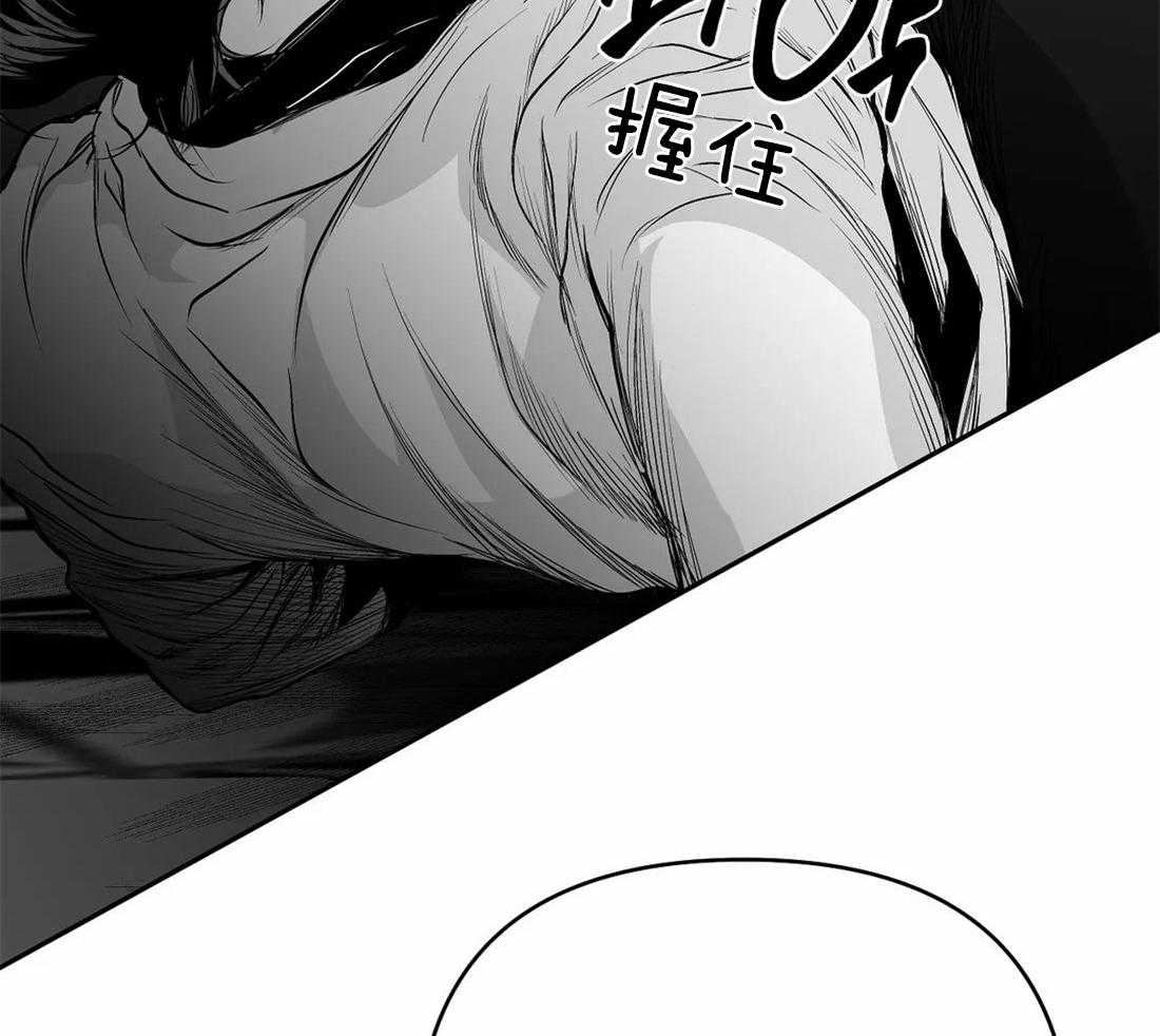 《寸步难行》漫画最新章节第78话_避无可避免费下拉式在线观看章节第【38】张图片