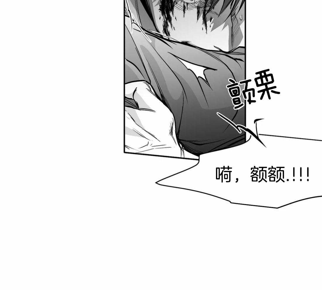 《寸步难行》漫画最新章节第78话_避无可避免费下拉式在线观看章节第【2】张图片