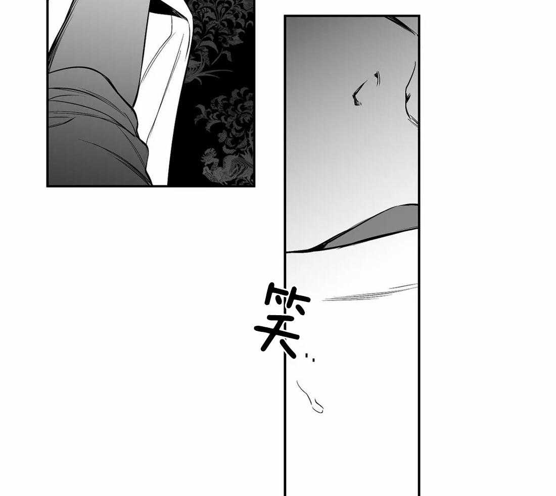 《寸步难行》漫画最新章节第78话_避无可避免费下拉式在线观看章节第【30】张图片