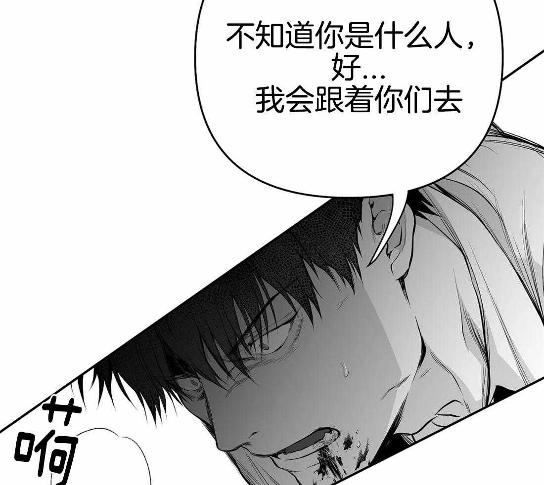 《寸步难行》漫画最新章节第78话_避无可避免费下拉式在线观看章节第【37】张图片