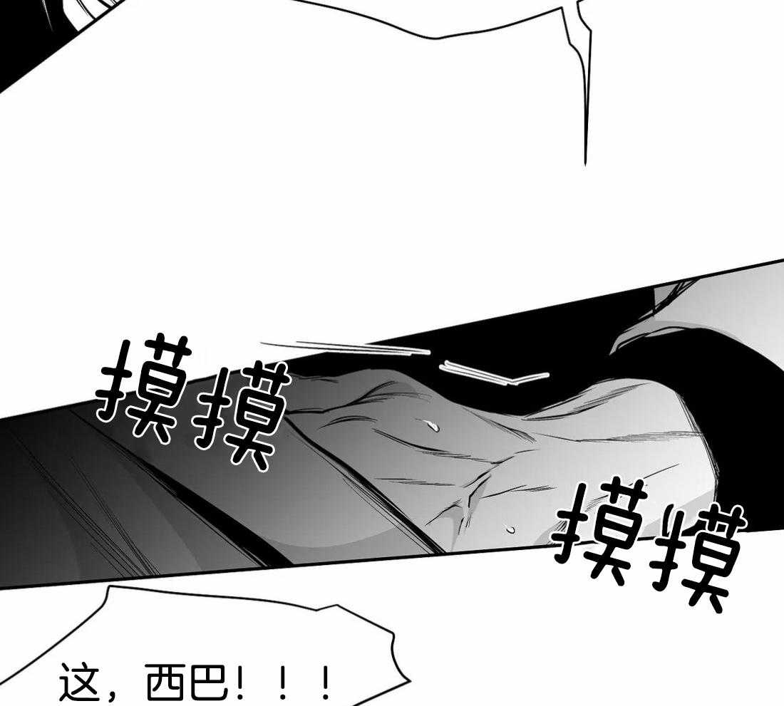 《寸步难行》漫画最新章节第78话_避无可避免费下拉式在线观看章节第【6】张图片