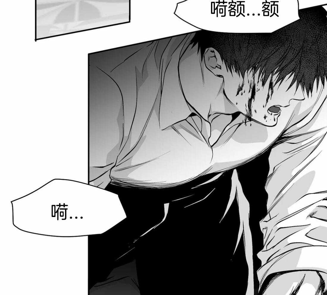 《寸步难行》漫画最新章节第78话_避无可避免费下拉式在线观看章节第【23】张图片