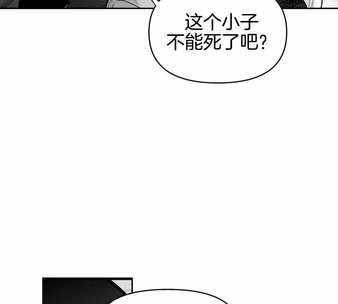 《寸步难行》漫画最新章节第78话_避无可避免费下拉式在线观看章节第【16】张图片