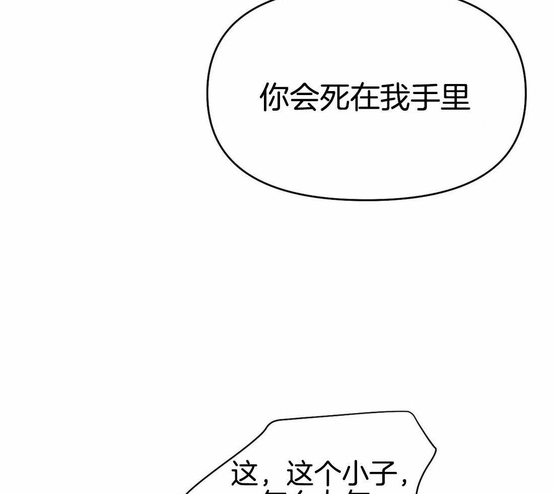 《寸步难行》漫画最新章节第78话_避无可避免费下拉式在线观看章节第【35】张图片