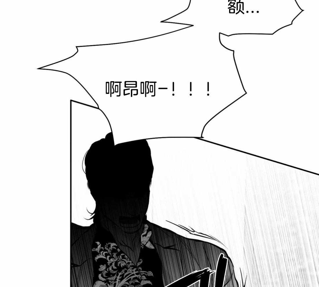 《寸步难行》漫画最新章节第78话_避无可避免费下拉式在线观看章节第【13】张图片