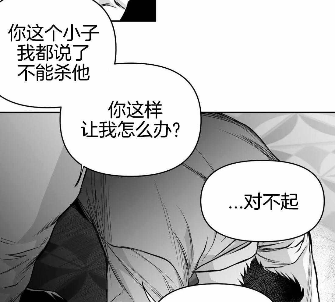 《寸步难行》漫画最新章节第78话_避无可避免费下拉式在线观看章节第【17】张图片