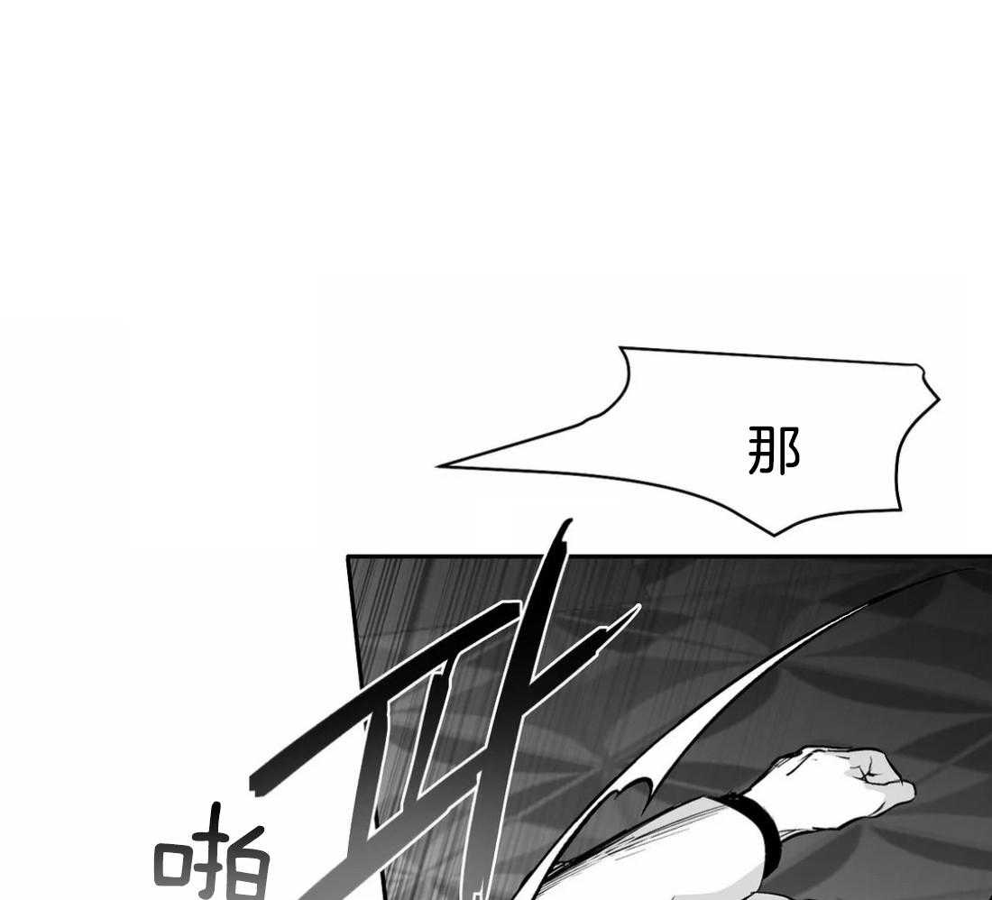 《寸步难行》漫画最新章节第79话_最先到的人是免费下拉式在线观看章节第【28】张图片