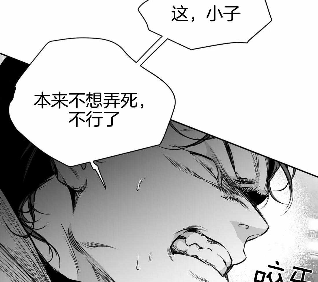 《寸步难行》漫画最新章节第79话_最先到的人是免费下拉式在线观看章节第【48】张图片