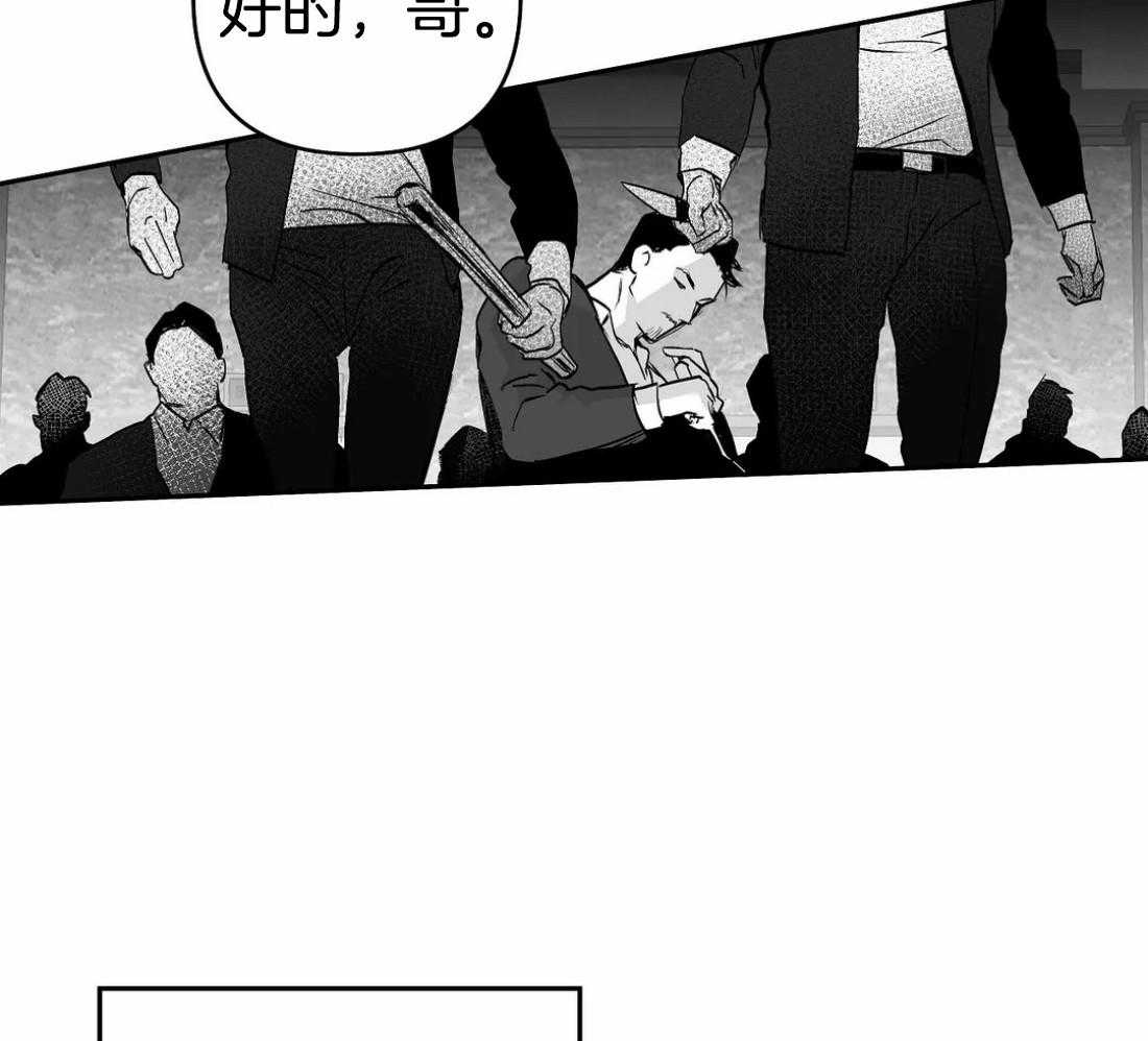 《寸步难行》漫画最新章节第79话_最先到的人是免费下拉式在线观看章节第【12】张图片