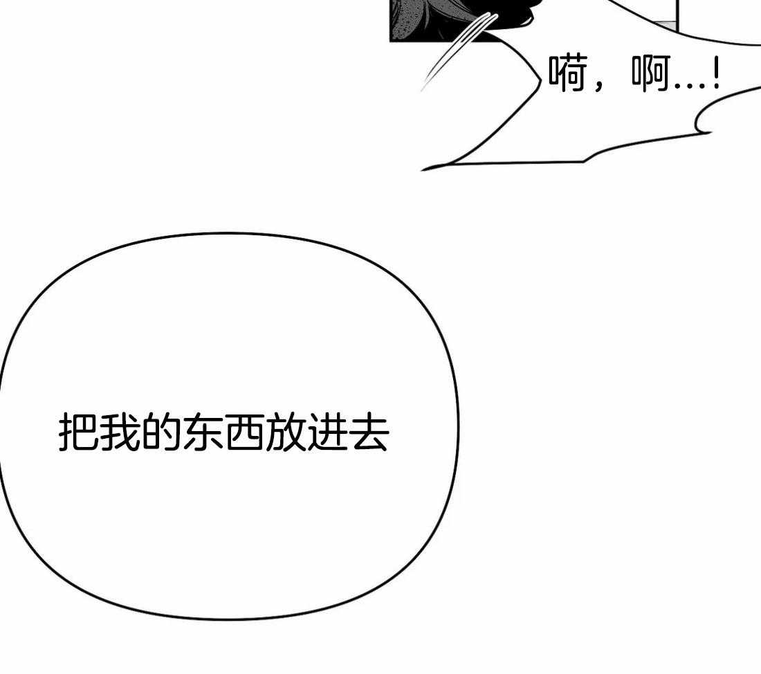 《寸步难行》漫画最新章节第79话_最先到的人是免费下拉式在线观看章节第【38】张图片